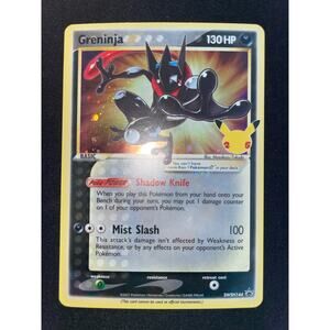 Greninja Star SWSH144 SWSH: Sword & Shield Promo Cards Pokemon TCG